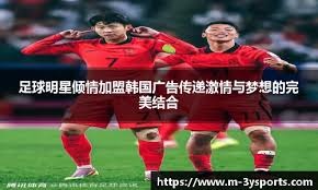 全市场：罗马有意引进比萨的德国右翼卫伊德里萨-图雷