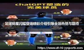 《赛博朋克2077》震撼新截图 基努里维斯背影爆帅