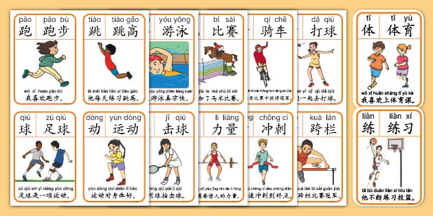 什么是行动顺序（何为行动顺序）