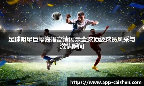 曼晚更新曼城伤病：罗德里可出战利物浦；科娃在明年2月回归