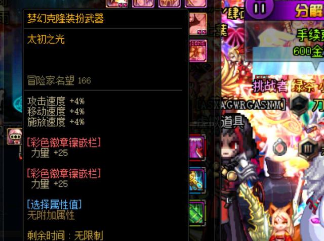 曼联可能会 曼联可能会